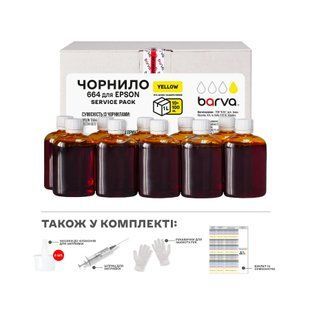 Чорнило для Epson 664Y спеціальне 10x100 мл, водорозчинне, жовте Service Pack Barva