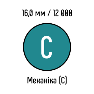 Металлическая пружина 16,0 мм 12 000 колец БИРЮЗОВЫЙ механика - класс С