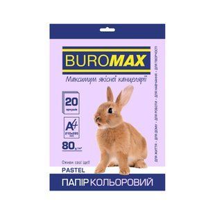 Папір кольоровий BUROMAX PASTEL, лавандовий, 20 арк., А4, 80 г/м&sup2;