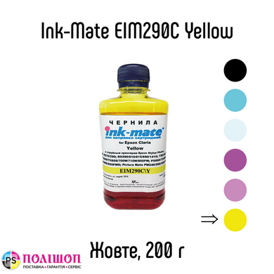 200 мл чорнило ЖОВТЕ для Epson CLARIA Yellow Ink-mate EIM290C