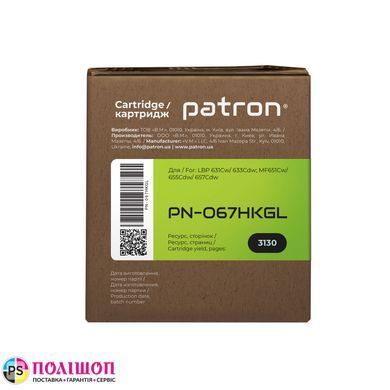 Картридж совместимый Canon 067H черный Green Label Patron (PN-067HKGL)