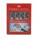 Точилка Faber-Castell металева одинарна 183100