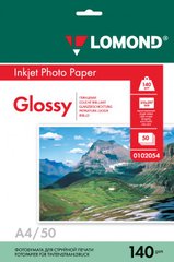 Фотопапір 140 г/м2 формат А4 50 аркушів глянцевий Lomond