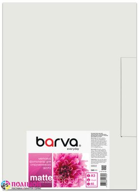 Фотобумага 125 г/м2 формат A3 60 листов матовая Everyday Barva