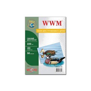 Фотопапір 220 г/м2 А4 50 аркушів двосторонній глянцевий WWM