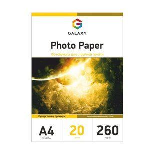 Фотобумага 260 г/м2 формат А4 20 листов суперглянцевая Galaxy