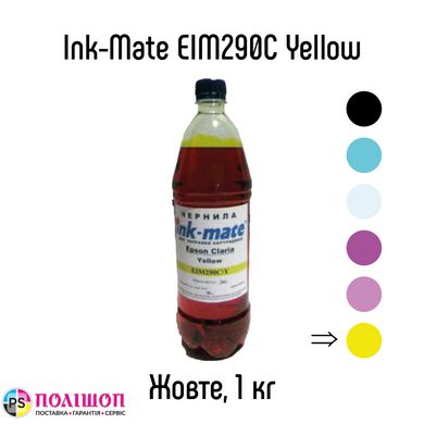 1000 мл краска Ink-mate EIM290C ЖЕЛТАЯ для Epson CLARIA Yellow
