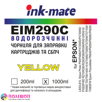 1000 мл чорнило Ink-mate EIM290C ЖОВТЕ для Epson CLARIA Yellow