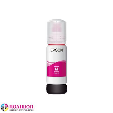 Контейнер з чорнилом Epson 106 MAGENTA