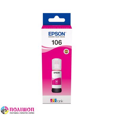 Контейнер з чорнилом Epson 106 MAGENTA