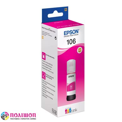 Контейнер з чорнилом Epson 106 MAGENTA