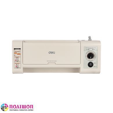 Ламінатор Deli 3891 (А4, 200мкр)