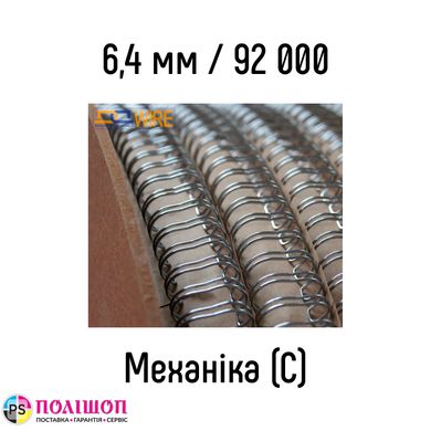 Металлическая пружина 6,4 мм 92 000 колец СЕРЕБРО механика - класс С