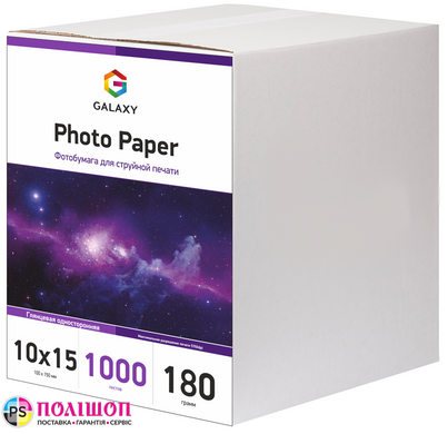 Фотобумага 180 г/м2 формат 10х15 1000 листов глянцевая Galaxy