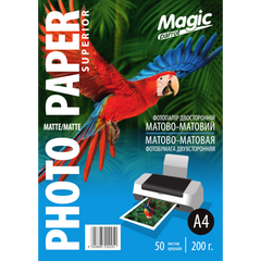 Фотопапір 200 г/м2 формат А4 50 аркушів двосторонній матовий Magic