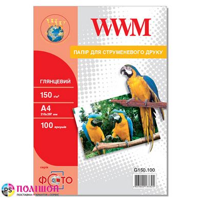 Фотобумага 150 г/м2 формат А4 100 листов глянцевая WWM
