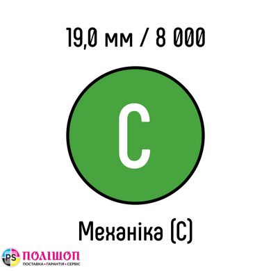 Металлическая пружина 19,0 мм 8 000 колец САЛАТОВЫЙ механика - класс С