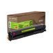 Картридж совместимый Canon 067H пурпурный Green Label Patron (PN-067HMGL)