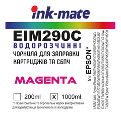 1000 мл чорнило МАЛИНОВА для Epson CLARIA Magenta Ink-mate EIM290C