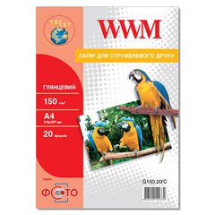 Фотопапір 150 г/м2 формат А4 20 аркушів глянцевий WWM
