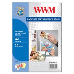 Магнітний фотопапір WWM A4 (20арк) 0,25мм матовий, А4, 20 аркушів, 0,25 мм