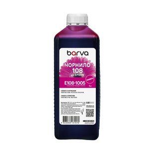 Чернила BARVA для Epson 108 MAGENTA 1 л, водорастворимые, пурпурные