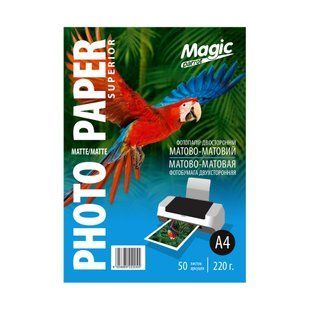Фотопапір 220 г/м2 формат А4 50 аркушів двосторонній матовий Magic