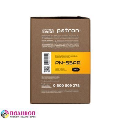 Картридж сумісний HP 55A (CE255A) Extra Patron (PN-55AR)