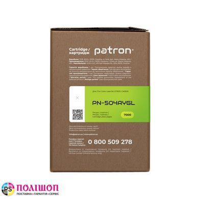 Картридж сумісний HP 504A (CE252A) Green Label, жовтий Patron (PN-504AYGL)