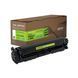 Картридж сумісний Canon 045 H блакитний Green Label Patron (PN-045HCGL)