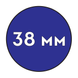 Пластикова пружина Ф38 мм (50 шт) СИНЯ