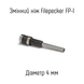 Змінний ніж 4мм для діркопробивача Filepecker FP-I (B) / (X)