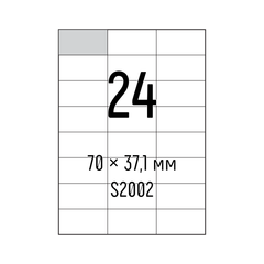 Самоклеючий універсальний папір Sapro S2002, білий, А4/24 (70х37,1мм), 100 арк., А4, 100 аркушів, 70 г/м2