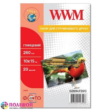 Фотобумага 260 г/м2 10х15 20 листов глянцевая WWM