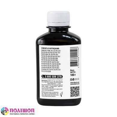 Чорнило для Canon PGI-520/PG-440/PG-510 спеціальне 180 г, водорозчинне, чорне Barva