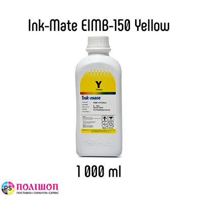 Чорнило жовте InkMate для принтерів Epson 1л EIMB-150 Yellow