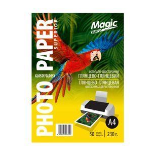 Фотобумага 230 г/м2 формат А4 50 листов двухсторонняя глянцевая Magic