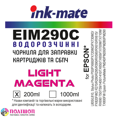200 мл чорнило СВІТЛО МАЛИНОВЕ для Epson CLARIA Light Magenta Ink-mate EIM290C
