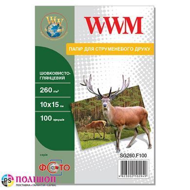 Фотопапір 260 г/м2 10х15 100 аркушів шовк глянець WWM