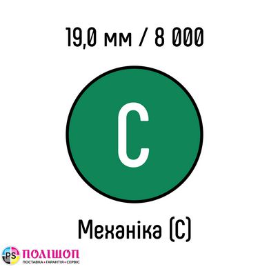 Металева пружина 19,0 мм 8 000 кілець СВІТЛО ЗЕЛЕНИЙ механіка - клас С