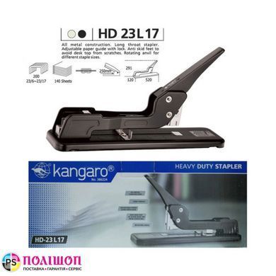 Степлер Kangaro HD-23L17, 160 листов, отступ 250мм