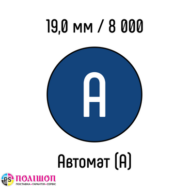 Металлическая пружина 19,0 мм 8 000 колец СИНЯЯ автомат - класс А