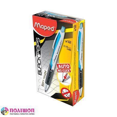 Карандаш механический Maped BLACK PEPS Automatic, 0.5мм, синий