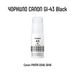 Контейнер с чернилами Canon GI-43 Black 70ml (4698C001)