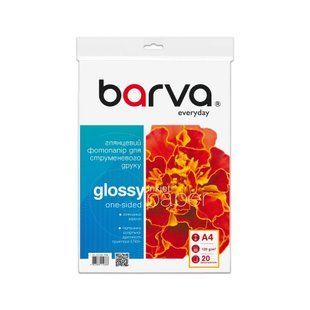 Фотопапір 120 г/м2 формат A4 20 аркушів глянцевий Everyday Barva