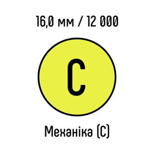 Металлическая пружина 16,0 мм 12 000 колец ЖЕЛТЫЙ механика - класс С