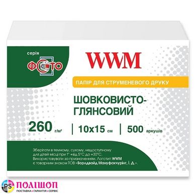 Фотобумага 260 г/м2 формат 10х15 500 листов шелк глянец WWM