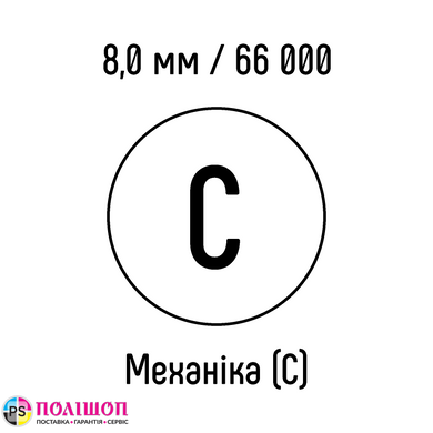 Металлическая пружина 8,0 мм 66 000 колец БЕЛАЯ класс С