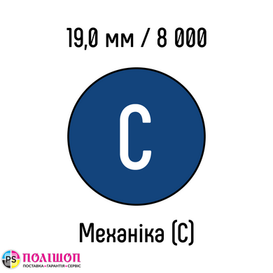 Металева пружина 19,0 мм 8 000 кілець СИНЯ механіка - клас С