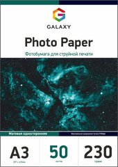 Фотопапір 230 г/м2 формат А3 50 аркушів матовий Galaxy